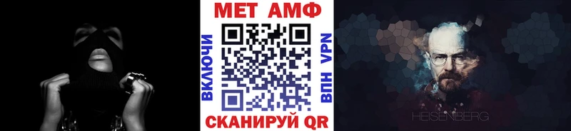 Купить закладки  Воркута  МЕТАМФЕТАМИН витя 