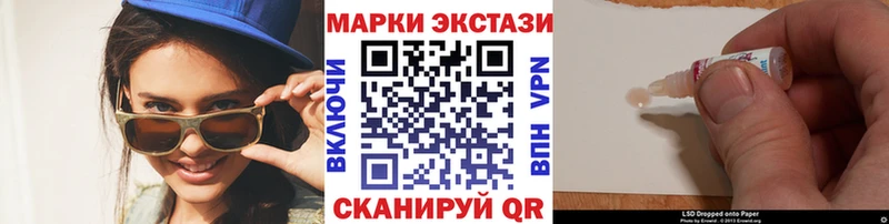 Наркотические марки 1,5мг  Купить  Воркута 