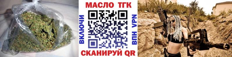 Дистиллят ТГК THC oil  Купить  Воркута 
