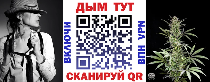 Бошки Шишки OG Kush Воркута